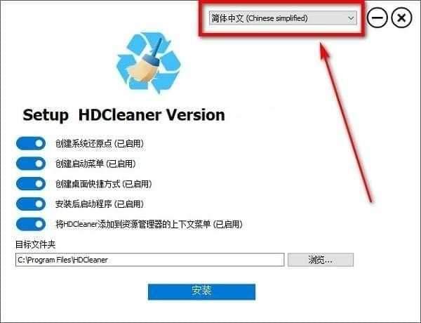 HDCleaner