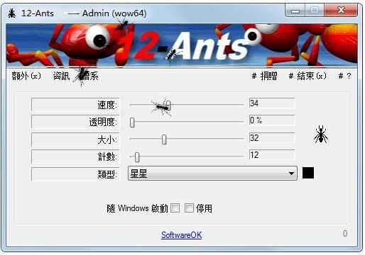 12-Ants