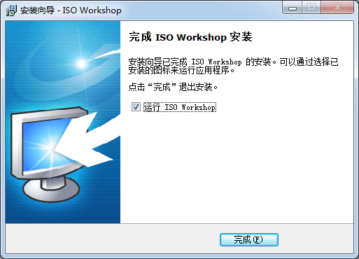 ISO Workshop