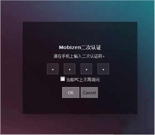 Mobizen