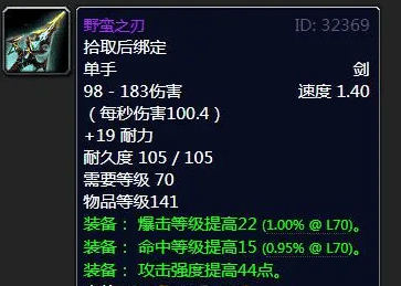 魔兽世界黑暗神殿掉落哪些装备,魔兽世界黑暗神殿掉落奖励解析