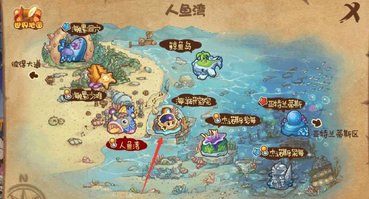 洛克王国人鱼守护者怎么进化,洛克王国人鱼守护者进化方法