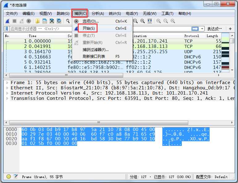 Wireshark