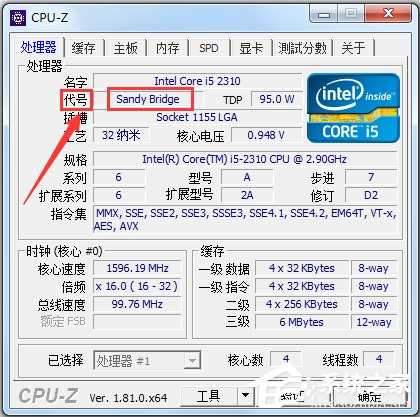 CPU-Z