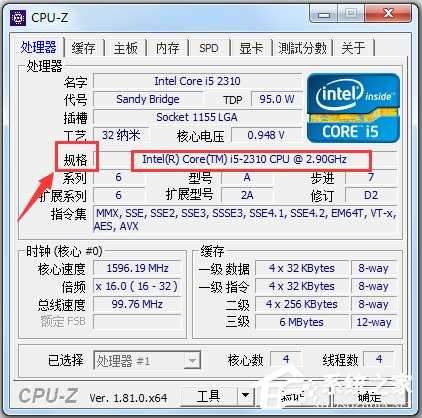 CPU-Z