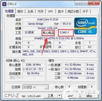 CPU-Z