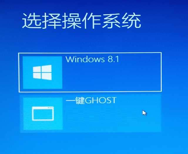 一键GHOST硬盘版