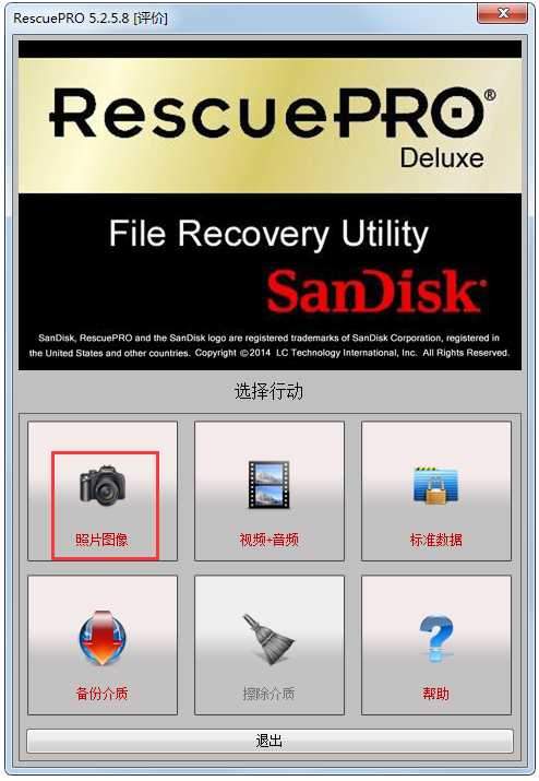 SanDisk RescuePRO