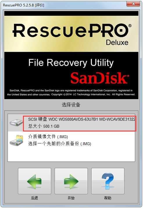 SanDisk RescuePRO