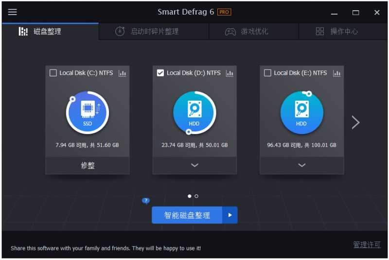 Smart Defrag Pro