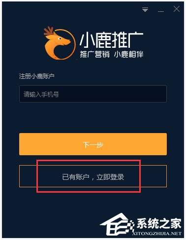 小鹿竞价卧龙版