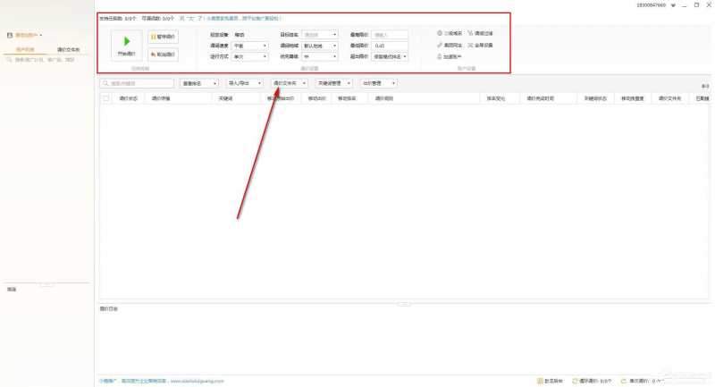 小鹿竞价卧龙版
