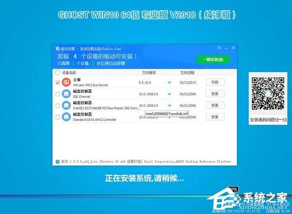 小兵一键重装系统