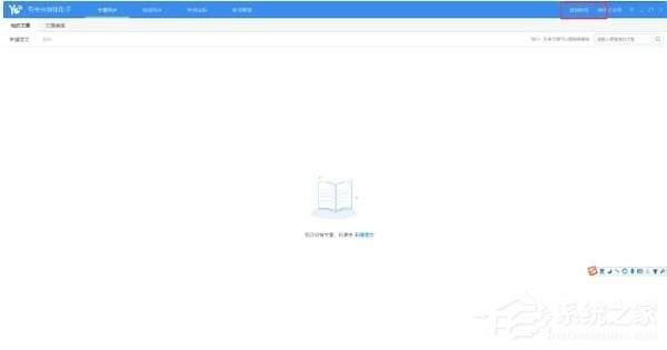 有专自媒体助手