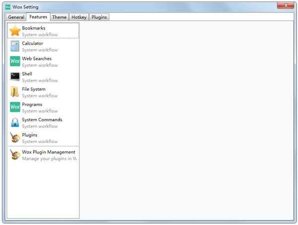 快速启动工具(Wox)