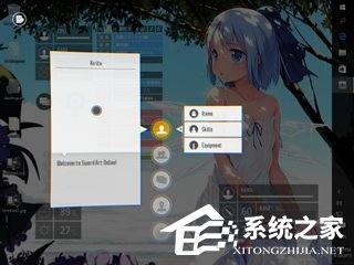 SAO Utils(SAO风格启动菜单)