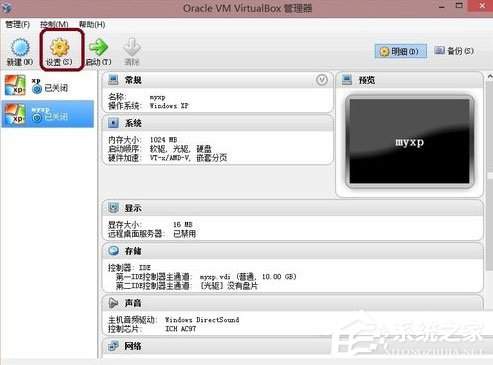 Oracle VM VirtualBox