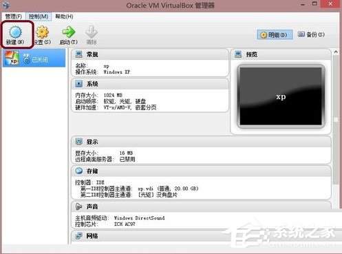 Oracle VM VirtualBox