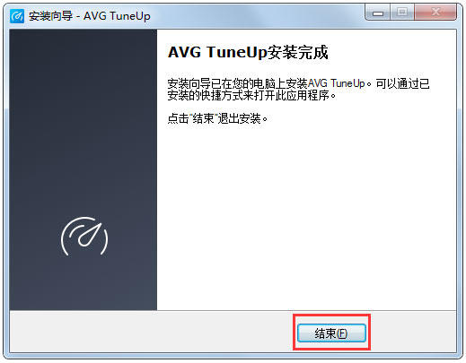 AVG TuneUp