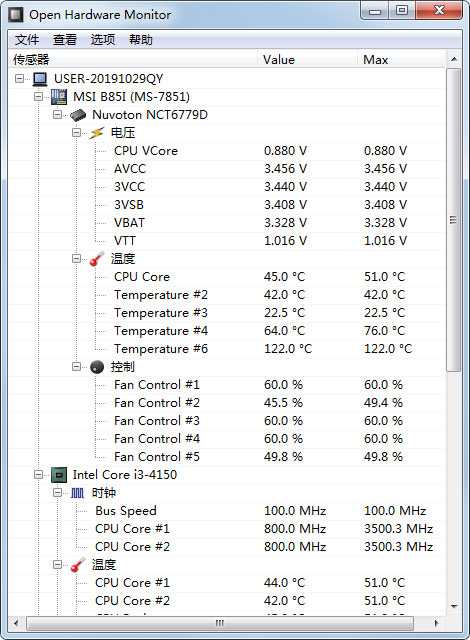 Open Hardware Monitor