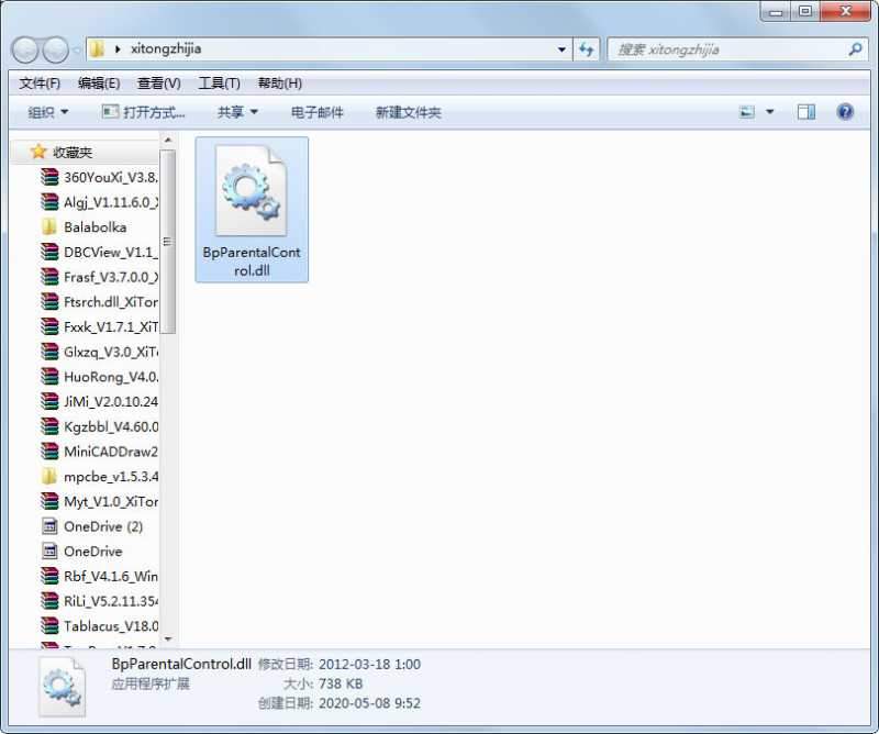 BpParentalControl.dll