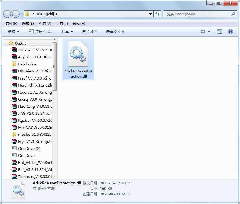 AdskRcAssetExtraction.dll