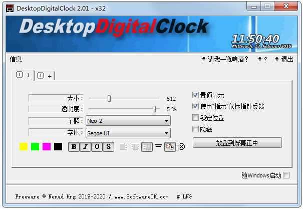 DesktopDigitalClock