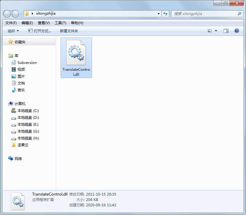 TranslateControl.dll