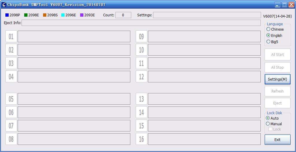 芯邦CBM2098量产工具
