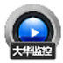 赤兔大华监控视频恢复 V11.11 官方安装版