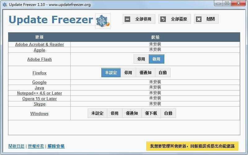 Update Freezer