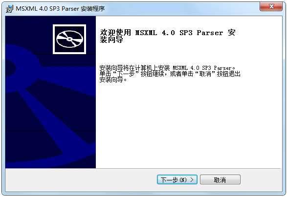 MSXML(微软xml解析器)