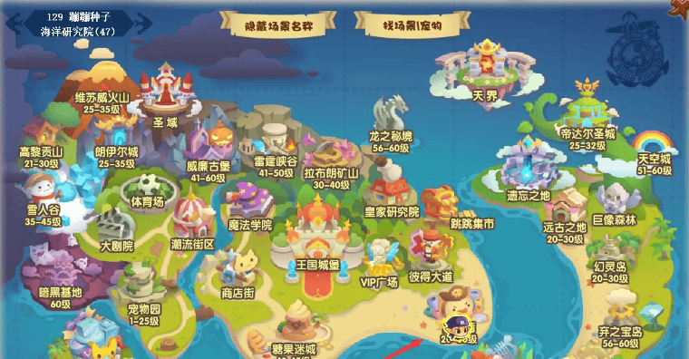 洛克王国人鱼守护者怎么进化,洛克王国人鱼守护者进化方法