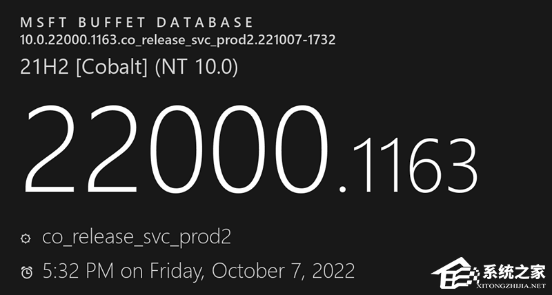 Win11 22000.1163(KB5018483)补丁包