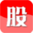 股票计算工具