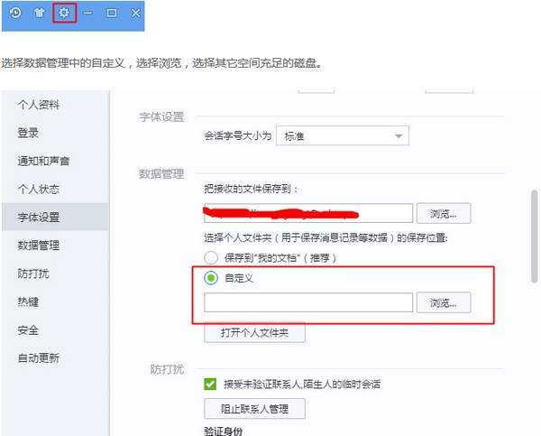 百度hi官方下载