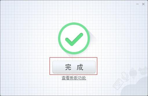 讯飞语音输入法