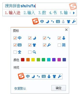 搜狗拼音输入法2017官方下载