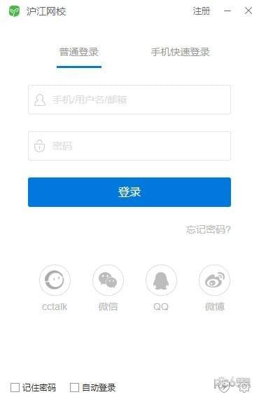 沪江网？突Ф