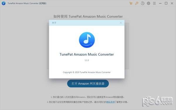 TunePat Amazon Music Converter(亚马逊音乐下载器)