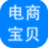 神奇电商宝贝下载软件