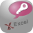 AccessToExcel
