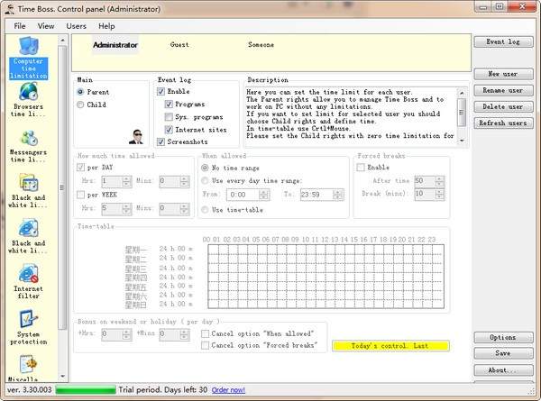 Time Boss(电脑使用时间限制软件)