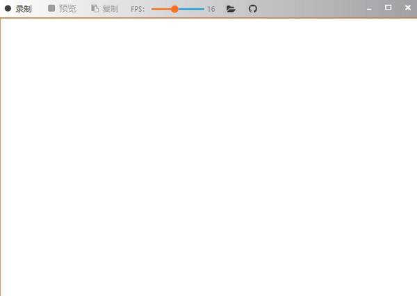 Gif123(极简GIF录屏工具)