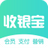 商户收银宝
