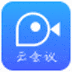 视信云会议 V1.7.2 官方安装版