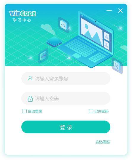 VIPCODE学习中心