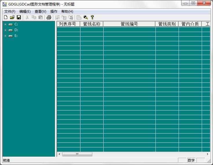 GDGL管道图形绘制