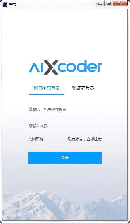 aiXcoder