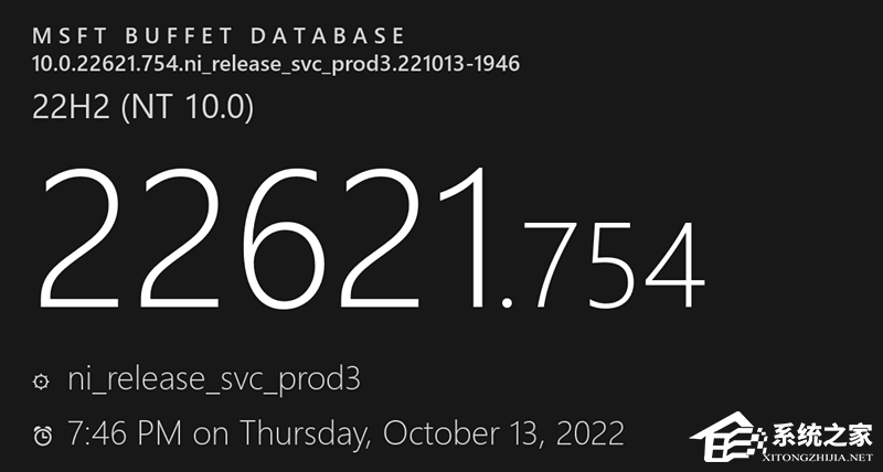 Win11 KB5018496离线更新补丁